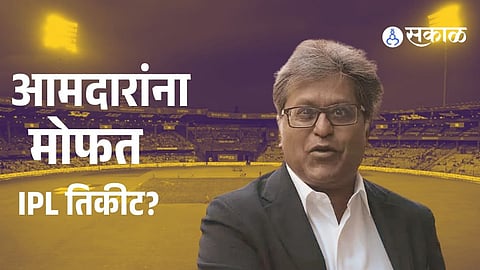 MLAs Demand Free IPL VIP Tickets Sparks Row, Lalit Modi Reacts Sharply