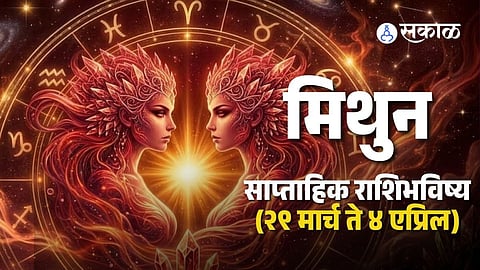 Gemini zodiac sign 29th march 2026 to 4th April 2026