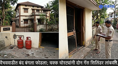 Vaibhavwadi crime news