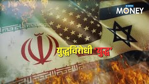 The Cost of Conflict: Global Economies and Energy Security at Risk