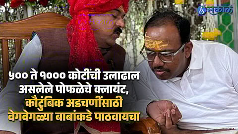 CA Lalit Pophale Turns Complainant in Kharat Case Allegations of Funds Sent Abroad Surface