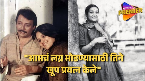 Bollywood Actress Face Opposition For Marriage From Her Own Mother