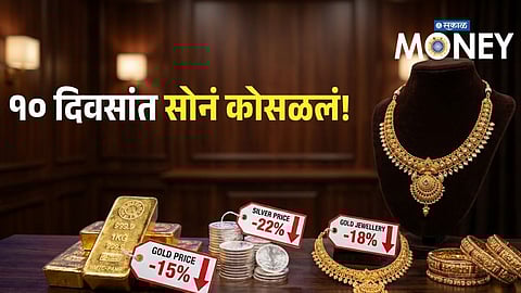 Gold Prices Drop Sharply in 10 Days, Is This the Right Time to Buy?