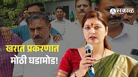 Ashok Kharat Case Escalates: SIT May Summon Rupali Chakankar