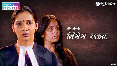 Marathi Actor Journey