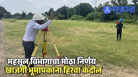 Land Survey