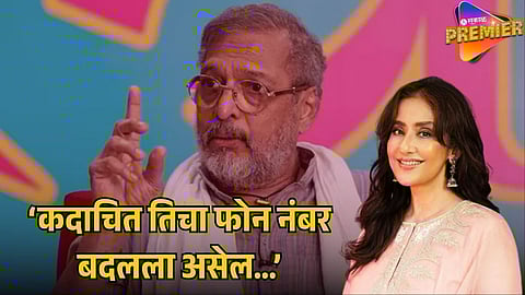 NANA PATEKAR TALKS ABOUT MANISHA KOIRALA