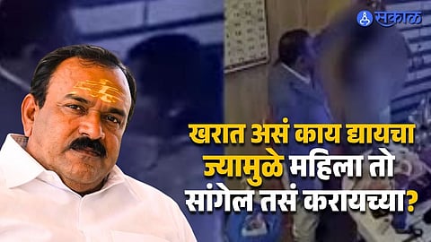 Ashok Kharat Hearing