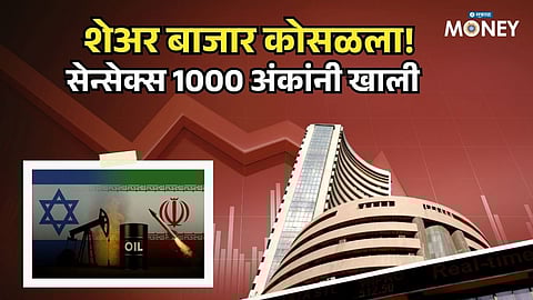 Stock Market Bleeds Red! War Impact Triggers Sharp Sell-Off