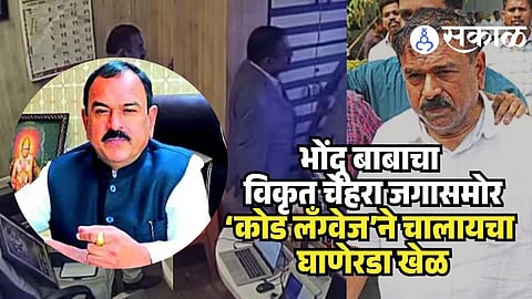 Ashok Kharat scandal