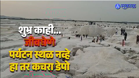 marble slurry Garbage Depo