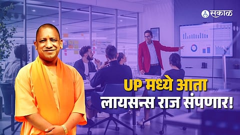 UP Reforms: Small Businesses to Enjoy 5-Year Freedom from Inspections