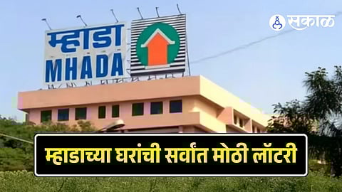 Mumbai Mhada Lottery