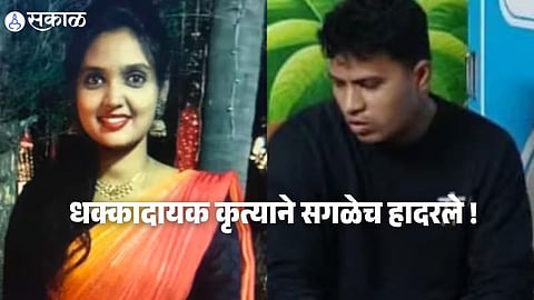 Police investigating a gruesome murder scene in Visakhapatnam where a woman’s dismembered body was found hidden in a refrigerator after a relationship dispute.