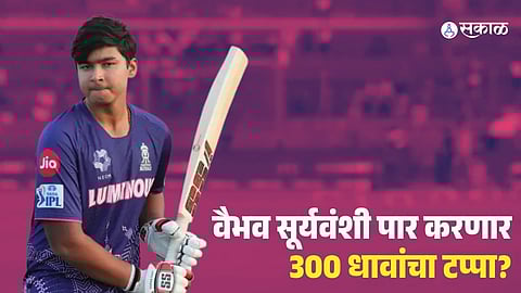 Will Vaibhav Sooryavanshi Reach 300 Runs Today