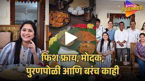 GAYATRI DATAR’S KELVAN CEREMONY