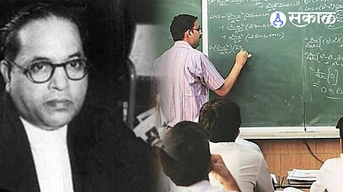 Bharat Ratna Dr Babasaheb Ambedkar Adarsh ​​School scheme