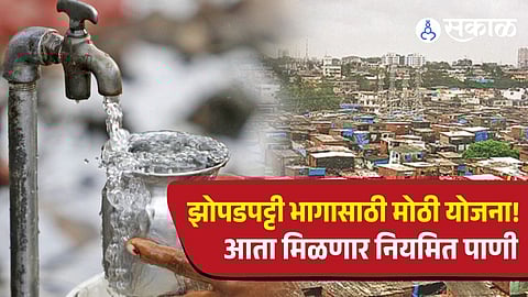 Water Scheme in  slum area