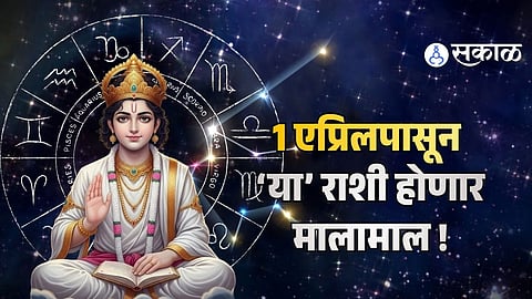 Top 4 Lucky Zodiac Sign Get Blessed By Budh Nakshatra Parivartan