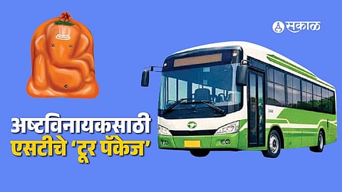 Historic Move: MSRTC Launches Its First-Ever Tourism Package from Pune