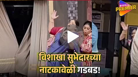 Vishakha Subhedar’s ‘Damayanti Damle