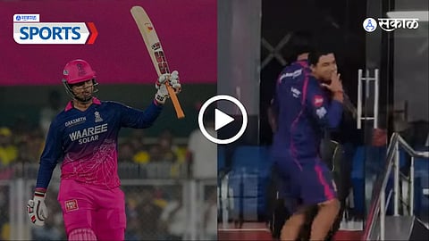 Vaibhav Suryavanshi Flying Kiss Video Goes Viral 