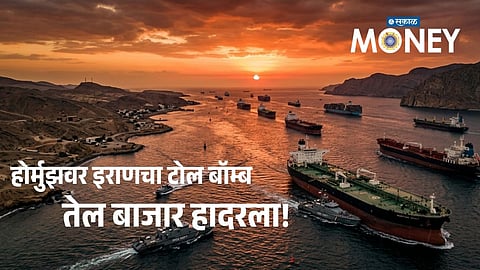 Iran Imposes Toll on Hormuz Strait, Bans US and Israeli Ships Amid Rising Global Tensions