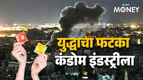 War Disrupts Petrochemical Supply Condom Manufacturing Takes a Hit