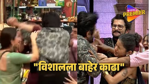 Raqesh Bapat Family Demand To Evict Vishal Kotian