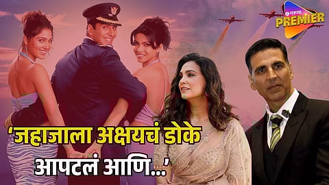 LARA DUTTA ON AKSHAY KUMAR