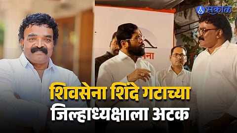 Major Arrest in Beed Shiv Sena Leader Nabbed After 10 Years