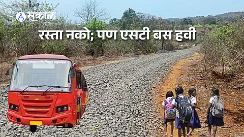 a ST bus service issue