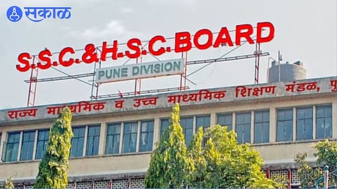 ssc and hsc board