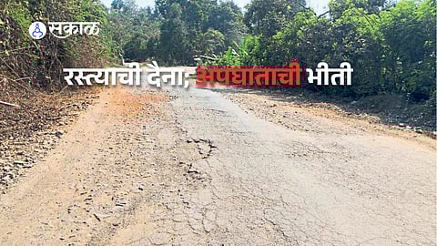 local civic issue road damage