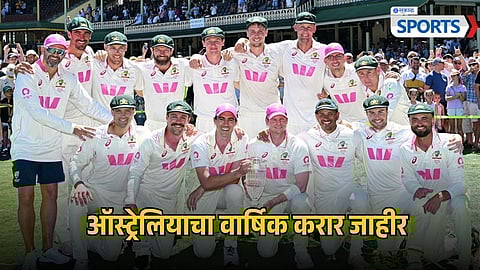 Australia Cricket Contract