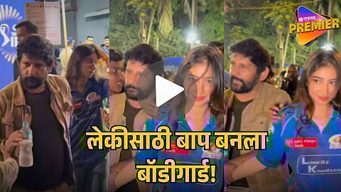 SARA ARJUN VIRAL VIDEO