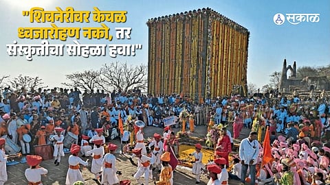 Historical Significance: Shivneri's Role in the Foundation of Maharashtra State