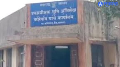 Koregaon Office Faces Crisis as Employees Resign, Work Delayed