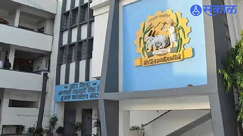 nanded district bank election