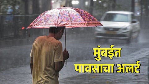 Mumbai Rain Alert