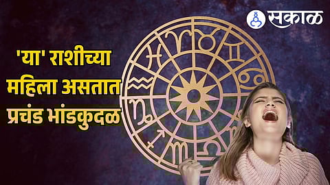 4 ANGRY ZODIAC SIGNS