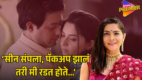 Sonali Kulkarni Mithwa Movie Shooting Story