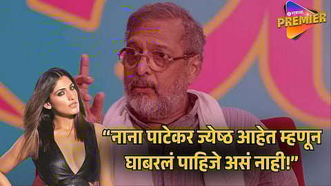 NANA PATEKAR