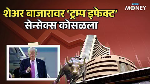 Trump’s Statement Crashes Indian Markets! Sensex Tanks 1400 Points, IndiGo in Focus