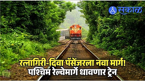 Konkan Railway new route