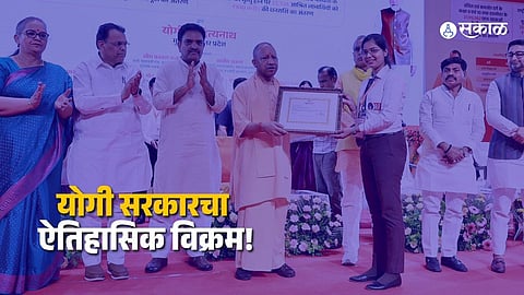 Big Boost to Education: Yogi Govt Delivers Scholarships to 28 Lakh Students