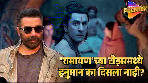 hanuman not seen in ramayana