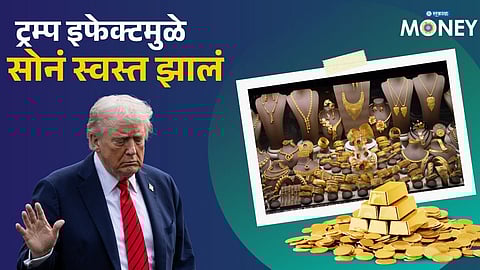 Gold Silver Rate Today