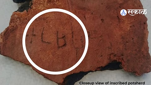2300-Year-Old Tamil-Brahmi Inscription Found in Tamil Nadu, ‘Irumpurai’ Clue Sparks ASI Investigation