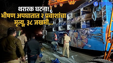 Bus Accident Sparks Panic on Mumbai-Goa Highway; 9 in Critical Condition